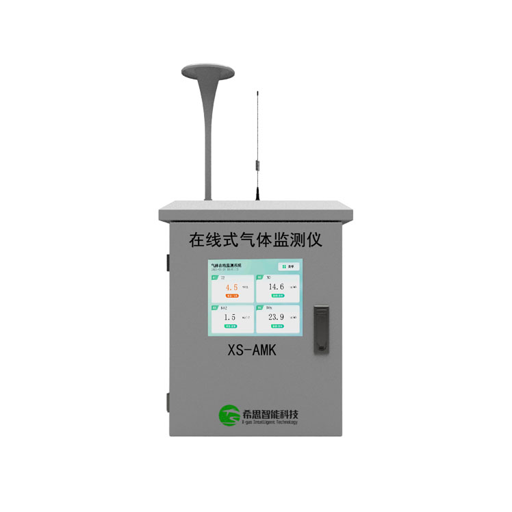 廠界TVOC非甲烷總烴在線監(jiān)測儀
