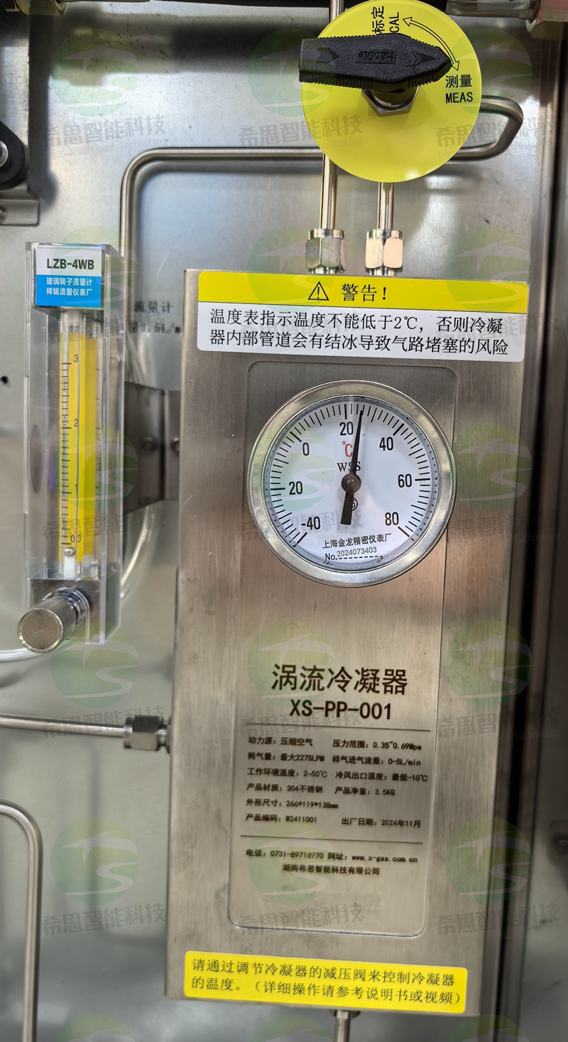 1731652447191569.jpg 渦流冷凝器.jpg